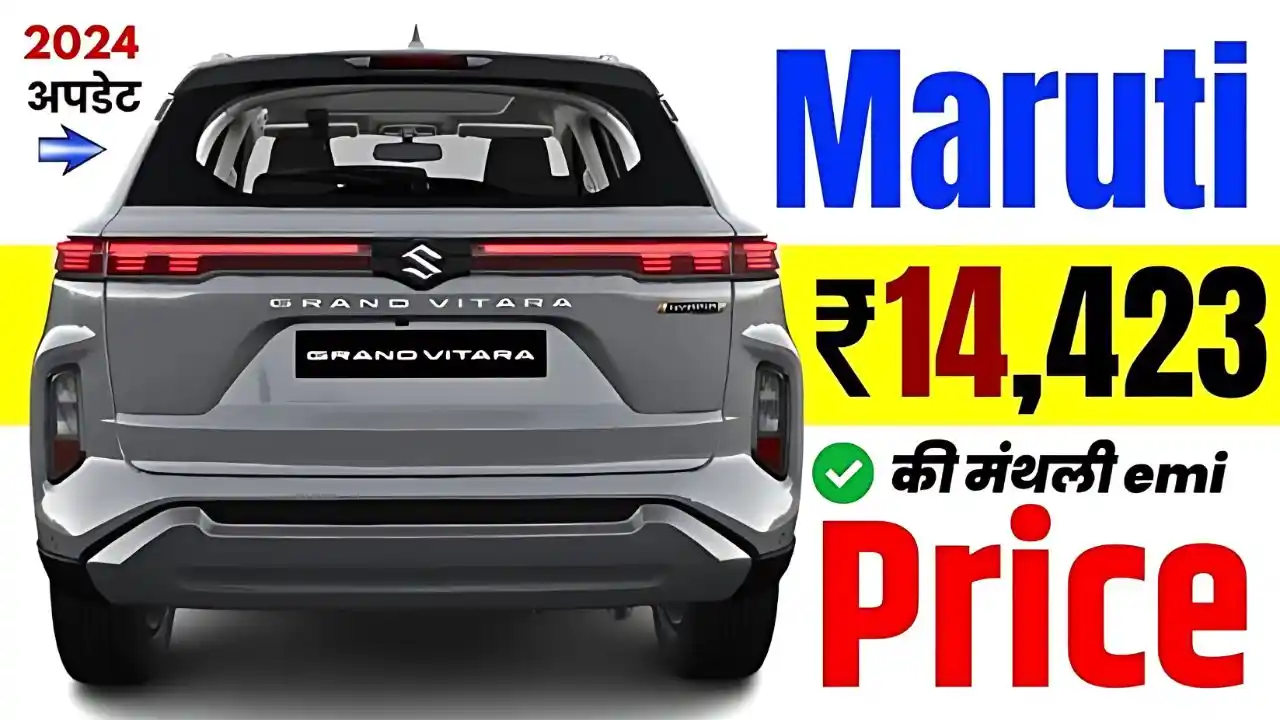 New Maruti Grand Vitara