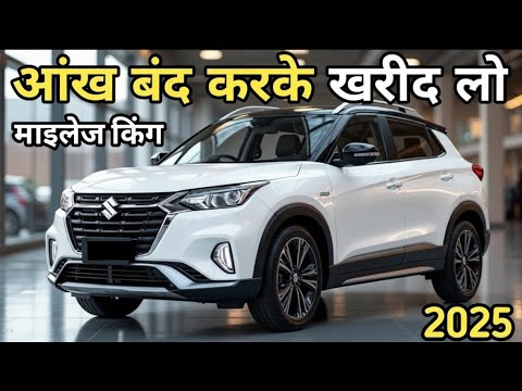 Top 5 SUV Under 12 Lakh Budget in India 2025 | Best SUV in 12 Lakh India