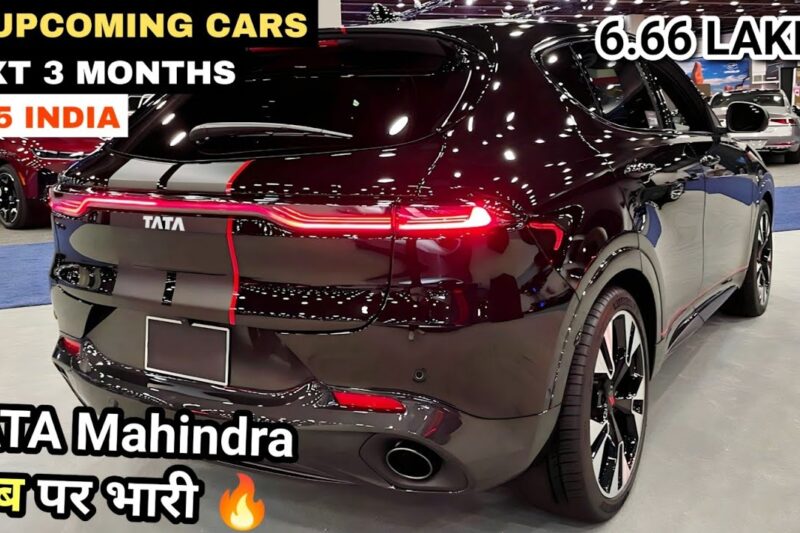 13 UPCOMING CAR LAUNCHES IN NEXT 3 MONTHS INDIA 2025 | PRICE, LAUNCH DATE, REVIEW | UPCOMING CARS