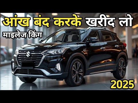Top 5 SUV Under 12 lakh Budget India 2025 | Best SUV Under 12 Lakh In India 2025