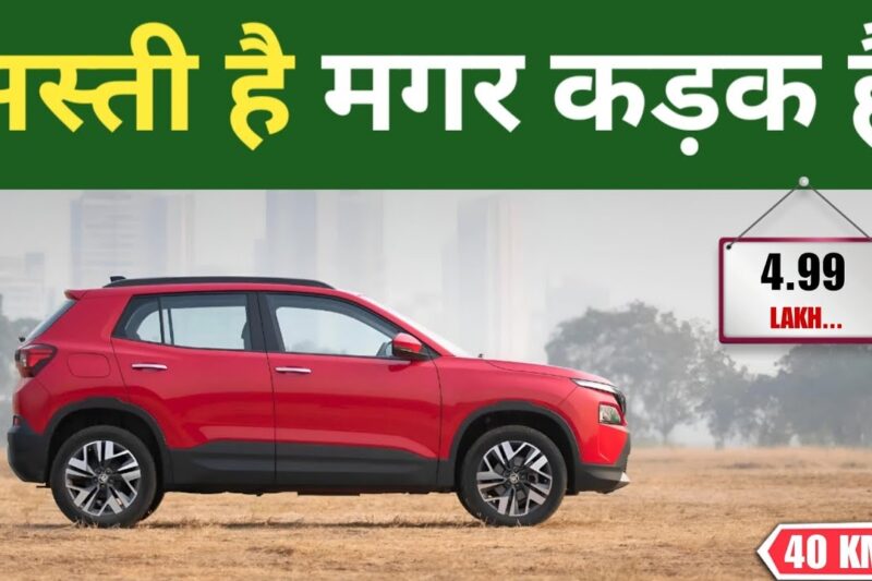 Top 10 Best Cars Under 5-6 Lakh Budget in India 2025 | Best Cars Under 5 Lakh After GST 2.0