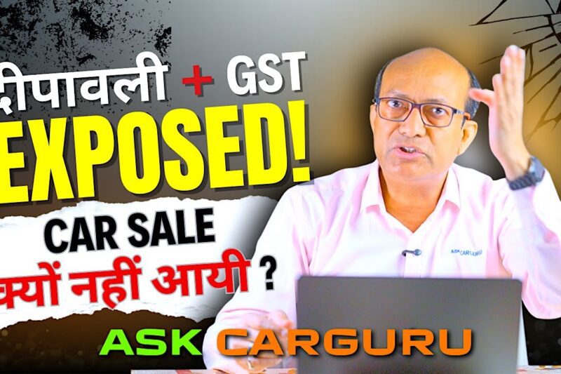 सब तिकड़म fail हो गई car Sales Oct 2025 🔥 Top 25 Cars 🇮🇳 Ask CARGURU