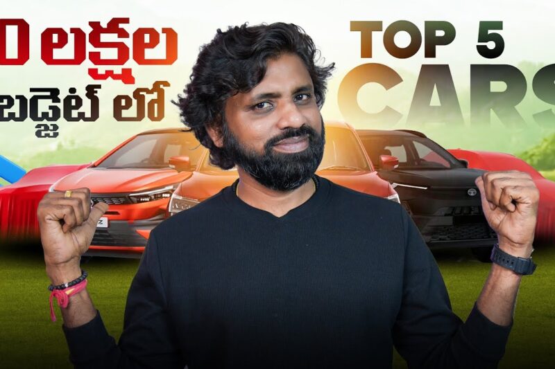 Top 6 Best Cars Under 10 Lakhs in India Budget Friendly Cars Review 2025 | in Telugu |