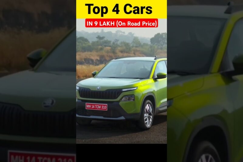 🔥 Top 4 Cars in 9 Lakh in India 2025 | On Road Price #9lakhcar #carin9lakh #shorts