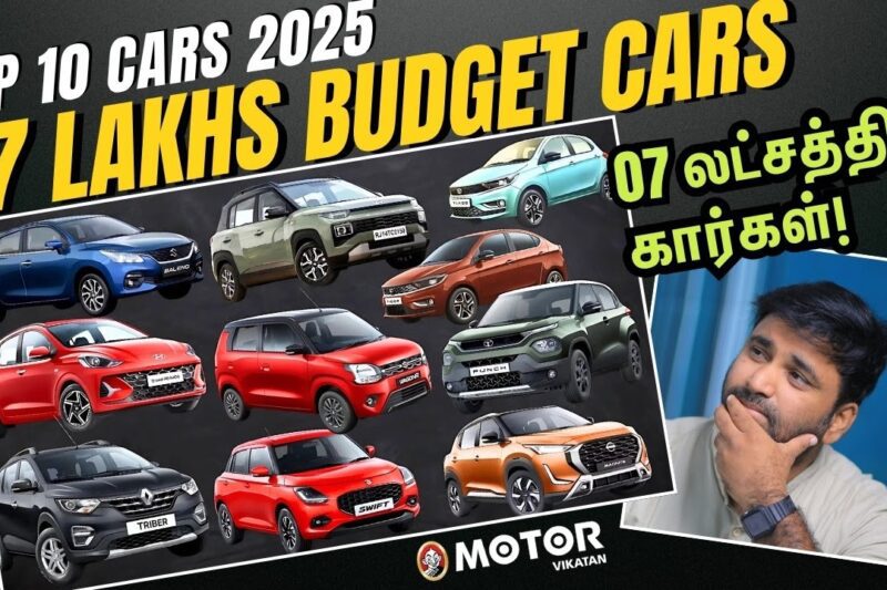 7 லட்சம் பட்ஜெட்டில் கார் வாங்கப் போறீங்களா? Top 10 Cars Under ₹7 Lakhs 2025 | #TJGarageShow