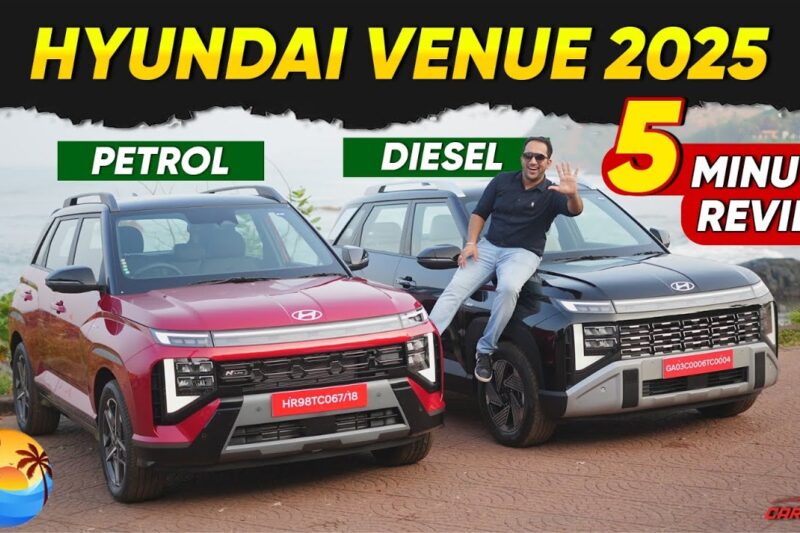 5 Minute Review of Hyundai Venue 2025 🔥 Mileage – Petrol – Diesel – CNG ? Best Variant ?