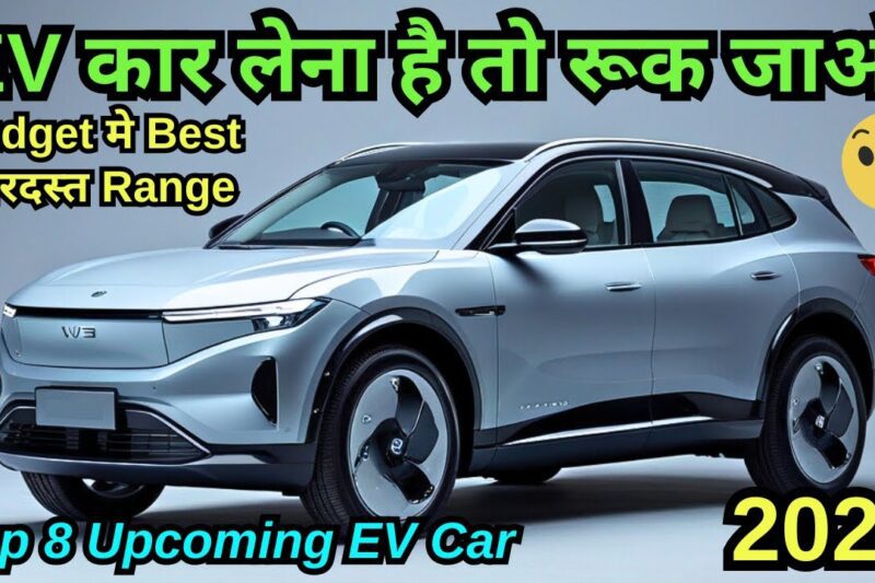 Top Upcoming Electric Cars in India 2026 ⚡ | Petrol Ka The End! | Ultimate Steering
