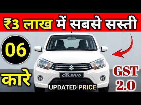 Best Cars Under 3-4 Lakh Budget in India | Top 6 Cars Under 3 to 4 Lakh India