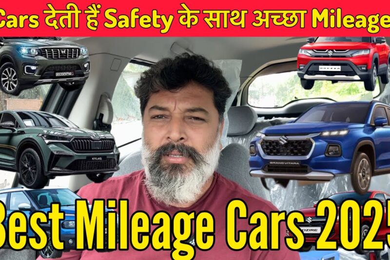 Ye Cars deti hai Safety ke Sath sath Mileage bhi || Best Mileage Cars in 2025 | MotoWheelz India