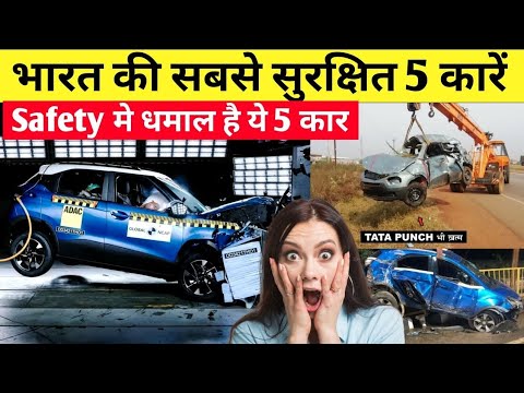 top 10 safest cars in india 2025 | top 10 safe ncap rating cars to buy in india