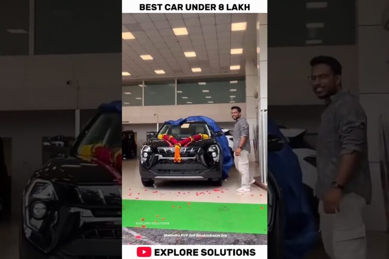 ‍₹ 8 लाख में सबसे बेस्ट कार 🔥 #shorts #shortsfeed #car