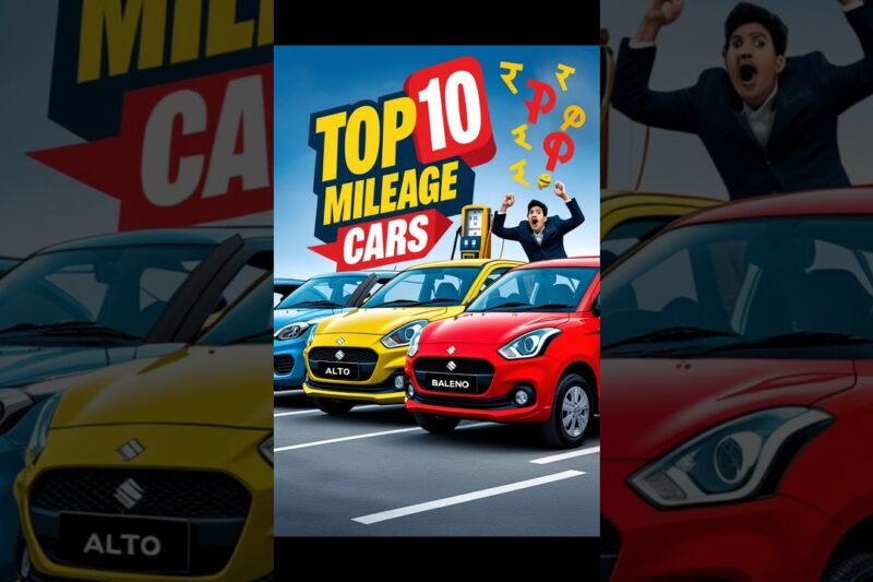 top 10 best mileage car in india 2025 | best fuel efficient cars | best mileage car in india 2025
