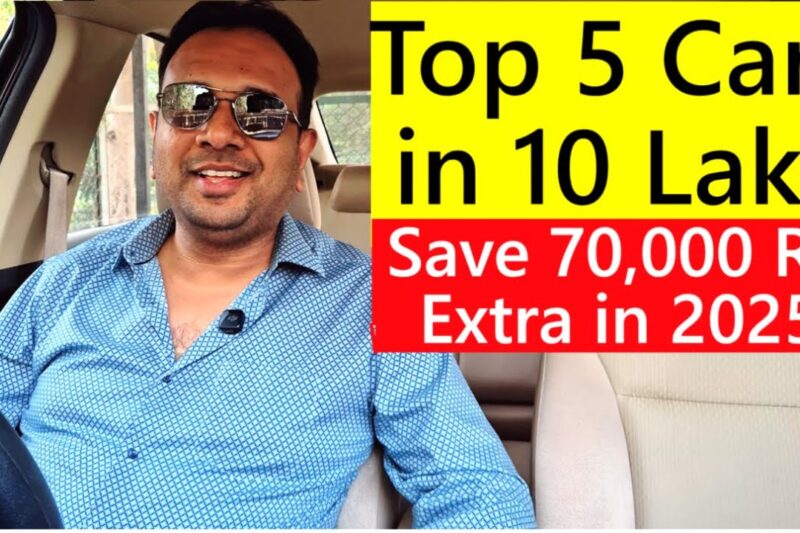 TOP 5 CARS UNDER 10 LAKH. SAVE ADDITIONAL 70,000 Rs IN NEW YEAR !