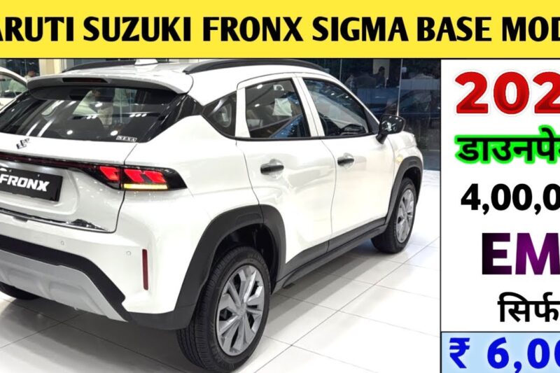 Maruti Suzuki Fronx Sigma Price 2025 – On-Road Price, GST 2.0 Impact & Best Finance Options