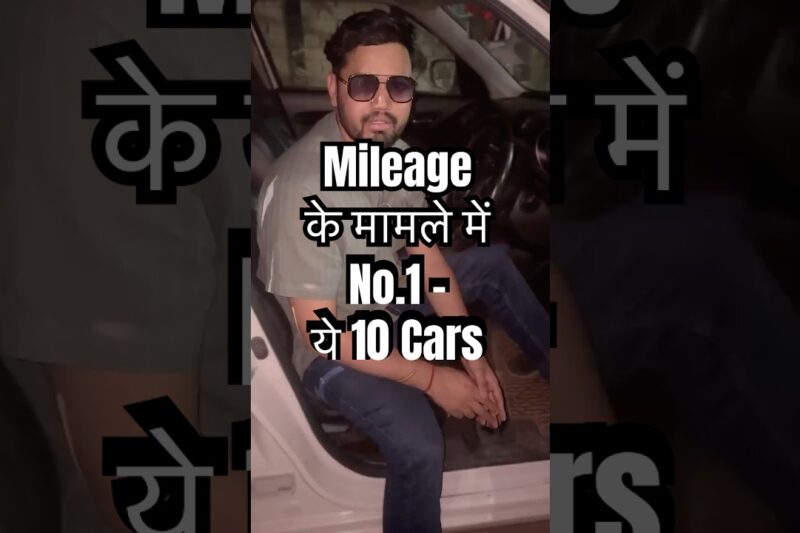 Top 10 most fuel-efficient cars (Petrol & CNG) in India | Budget-friendly cars