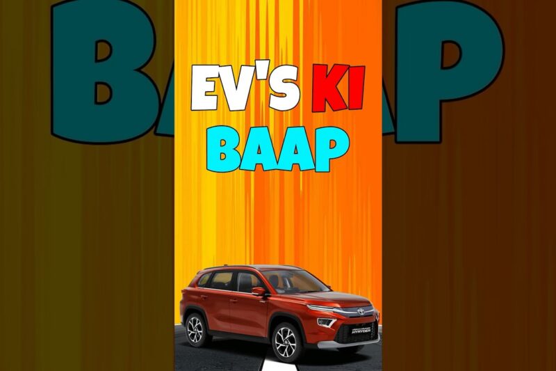 Best Hybrid Car In India 2025 🔥#cars #motormind3838