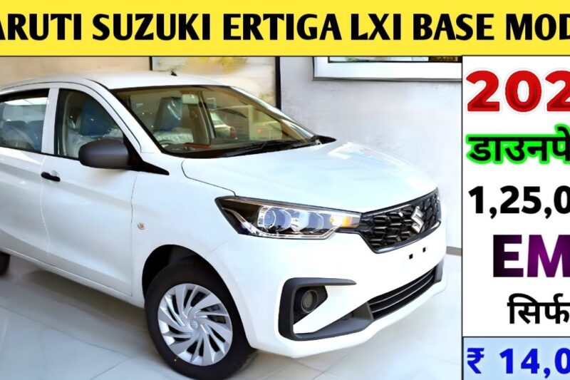 Maruti Suzuki Ertiga LXi Price 2025 | Maruti Ertiga Base Model | On-Road Price, GST 2.0 & Finance