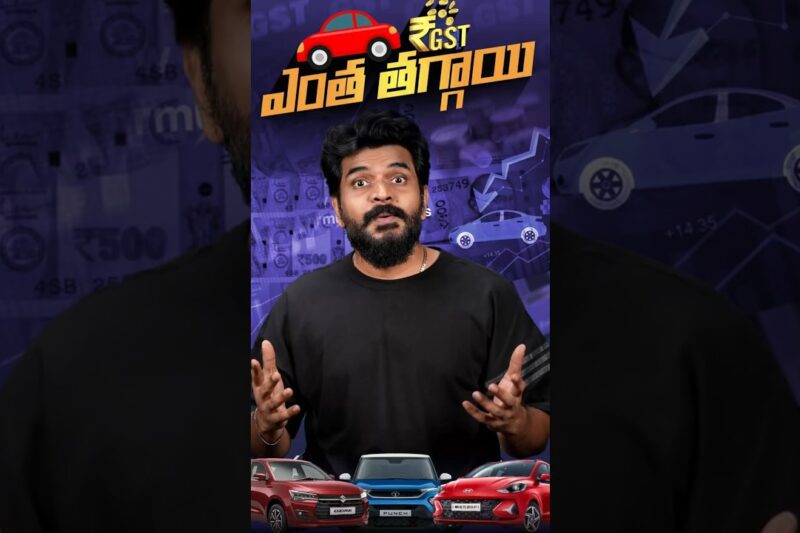 “Top 10  Best selling Cars New Prices After GST 2.0#Top10Cars#BestSellingCars #trending#automobile