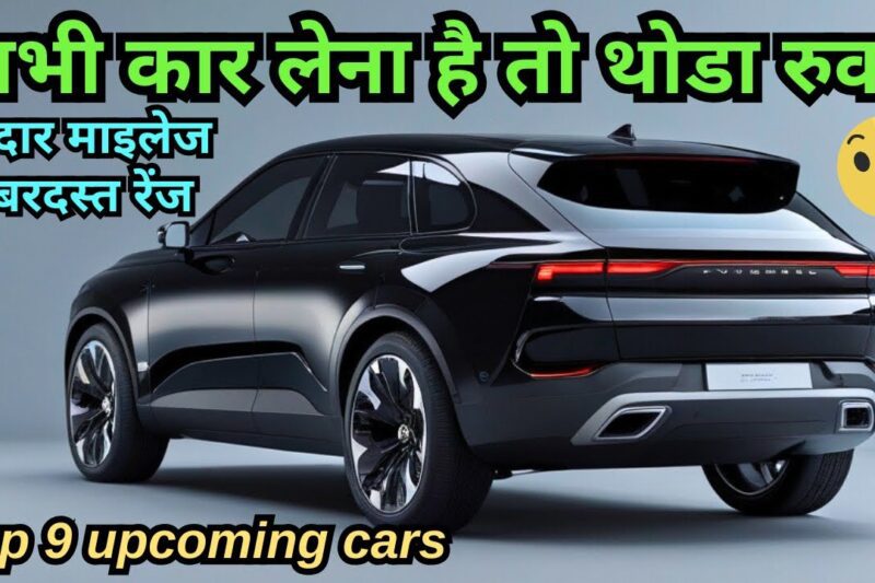 Top Upcoming Cars of 2025–26 | Prices, Launch Dates & Features Inside 🚀