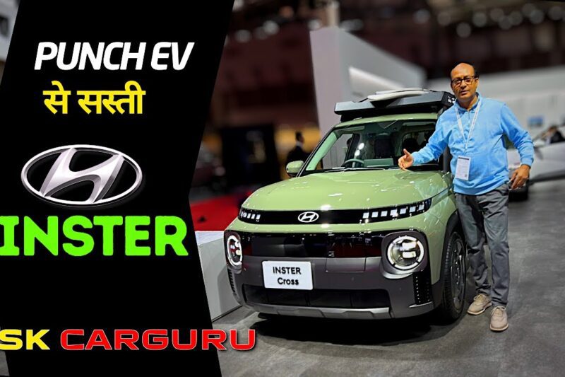 ₹10 लाख की सस्ती Electric कार 🇮🇳 Hyundai INSTER ev 🔥  Ask CarGuru