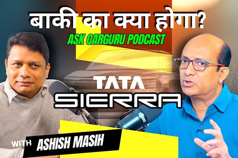 Tata Sierra सबकी sale खाएगी 🔥Ask CARGURU @carbike_360