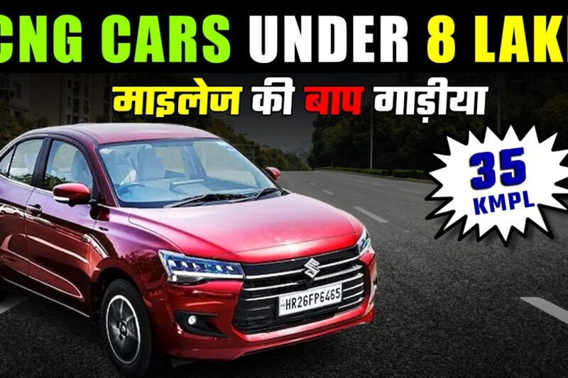 BEST CNG Cars Under 8 Lakh | On Road | Cars Under 7 to 8 lakh 2025-2026