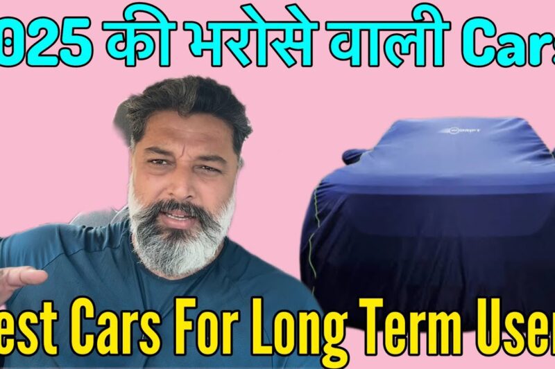 2025 में ये Cars लेके पच्छताओगे नहीं || Best Cars For Long Term Users 2025 || MotoWheelz India