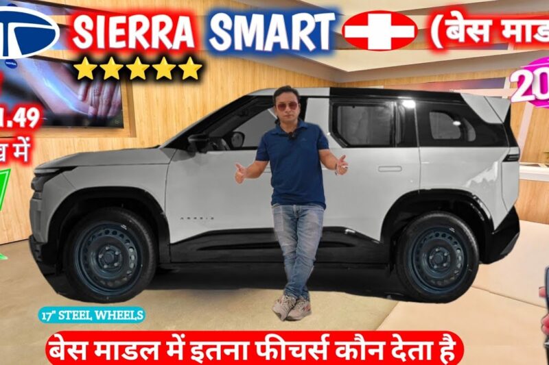 TATA SIERRA SMART PLUS BASE MODEL REVIEW✅ TATA SIERRA BASE MODEL REVIEW @NarrusAutovlogs