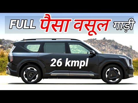 Top 10 Best 7 Seater Cars in India for Family 2025 | Best Seven Seater