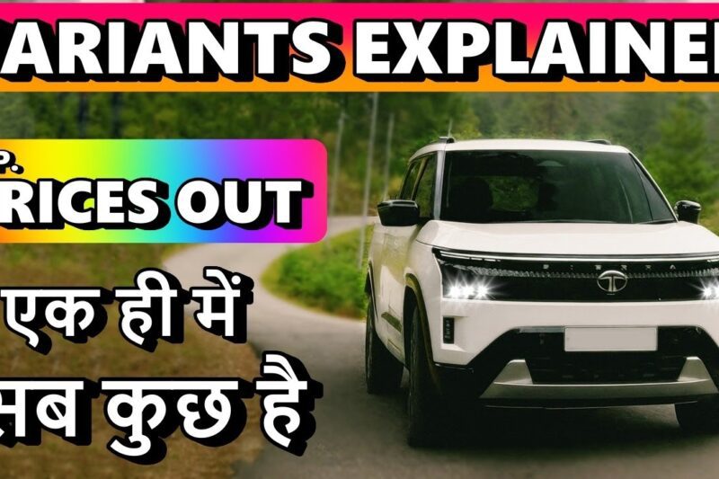 Tata Sierra | Best Variant to buy ?|Smart plus baseIPure plus|Adventure|Accomplished@TataMotorsCars