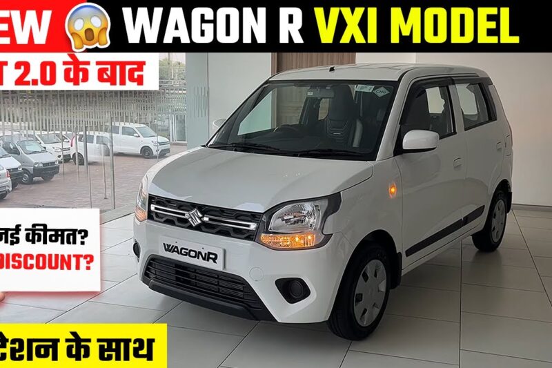 New Maruti Wagon R Vxi 2025🔥 नई ऑन रोड कीमत के साथ | Wagon r 2025 new model | Wagon r car