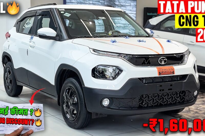 2025 Tata Punch Cng Top Model Sunroof Wali🔥नई GST 2.0 में और सस्ती हो गई