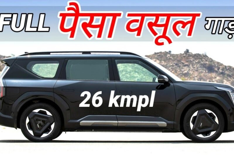 Top 10 Best 7 Seater Cars in India for Family 2025 | Best Seven Seater