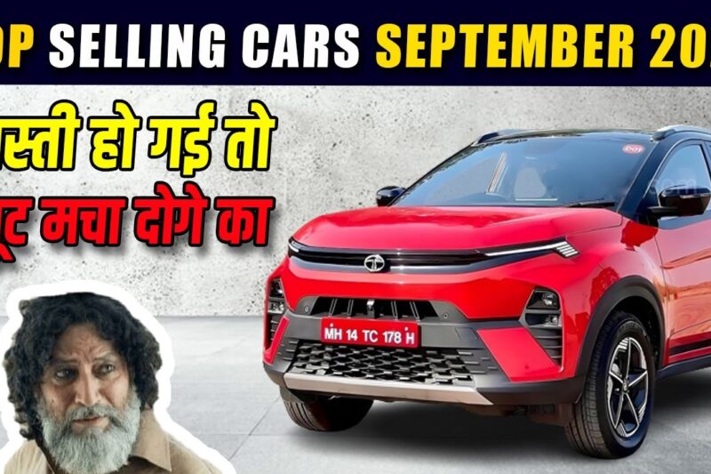 September 2025 Best-Selling Cars India | Top 10 Best-Selling Cars in India