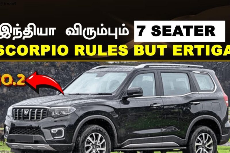 வென்றது யார்?💥TOP 10 7 SEATER CARS IN INDIA JULY/AUG 2025💥MARUTI MAHINDRA KIA!
