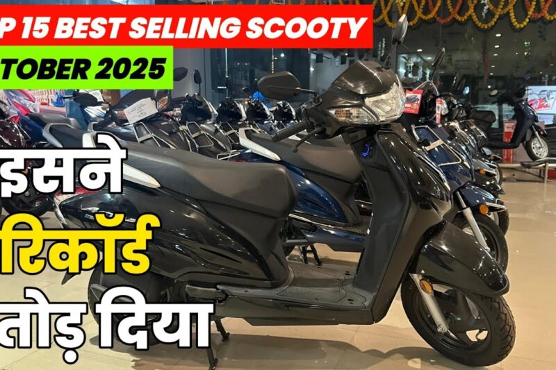 Top 15 Best Selling Scooter in October 2025 🔥18% GST Price  Best Scooter to buy 2025|Activa