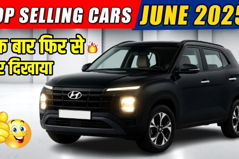 TOP 10 BEST SELLING CARS JUNE 2025 INDIA | Top Selling Cars in India
