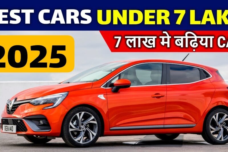 Best Cars under 7 Lakh Budget in India 2025 | On Road Price | Cars in 7 Lakh