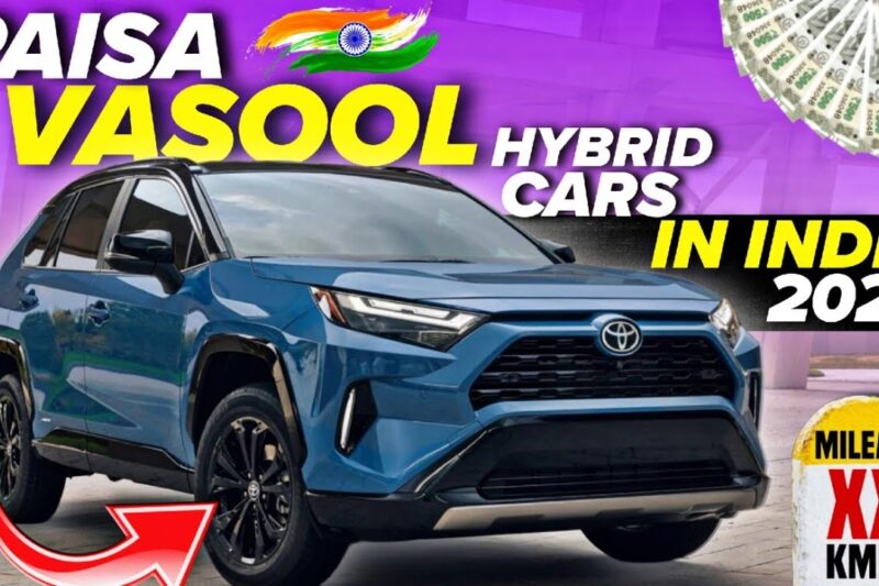 Best Hybrid Cars in India 2025 🚙| SUV, Sedan & MPV 😱🔥| Best Mileage Cars Under ₹15 Lakh 💸⚡