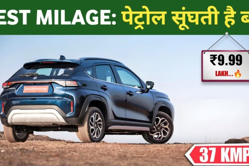 08 Best Milage Cars Under 10 Lakh in India 2025 | Best Milage Cars | Best Cars Under 10 Lakh Budget