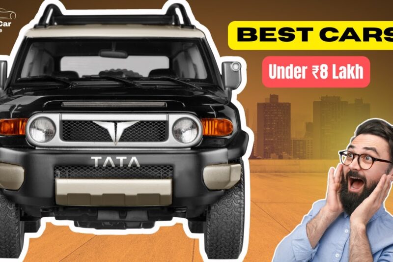 Best Cars Under ₹8 Lakh In India 2025 | Affordable, Stylish & Feature-Packed