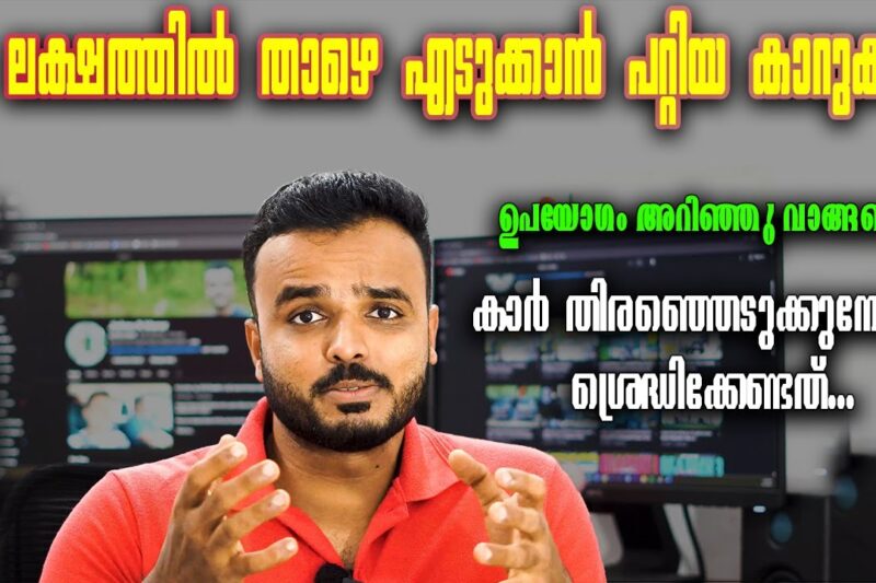 Car Buying Tips in India | Best Cars Under 10 Lakhs in 2025 | Complete Beginner Guide