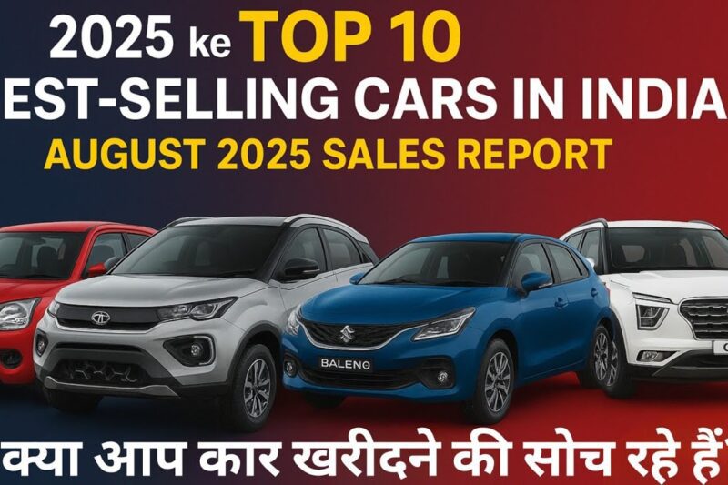 2025 TOP 10 Best-Selling Cars in India 🚗 August Sales Report | Maruti vs Tata vs Hyundai