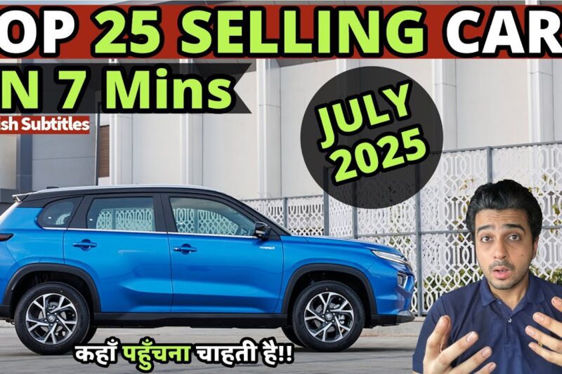 Top 25 Selling Cars of July 2025  in India 7 मिनट में 📈📃