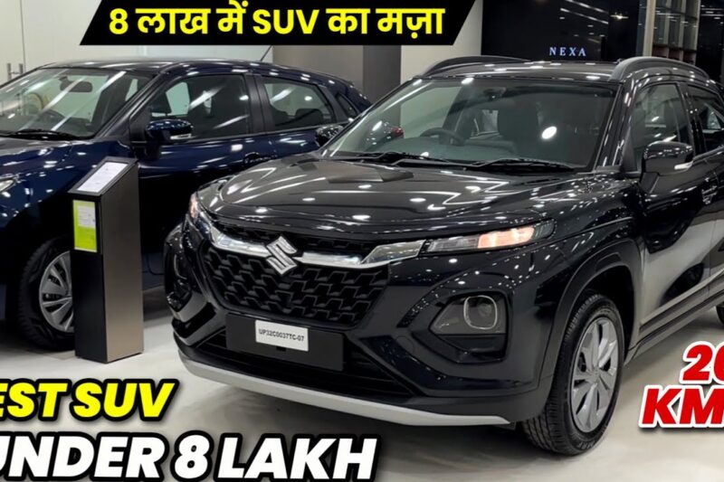 Top 5 SUV Cars Under 8 Lakh In India 2025🔥Best Suv Car Under 8 Lakh | Cars Under 8 Lakh Trax Motors