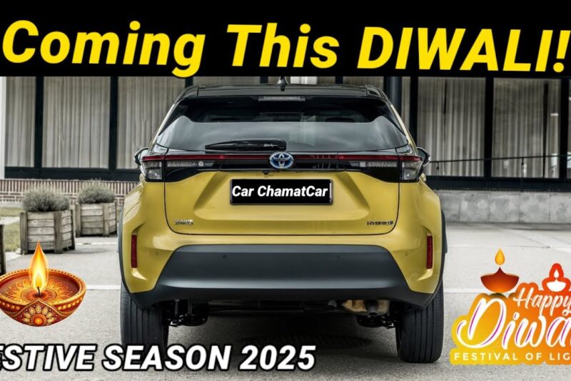 Top 10 Cars Launching this Diwali 2025 | Upcoming Cars In India Aug-Sep-Oct-Nov 2025