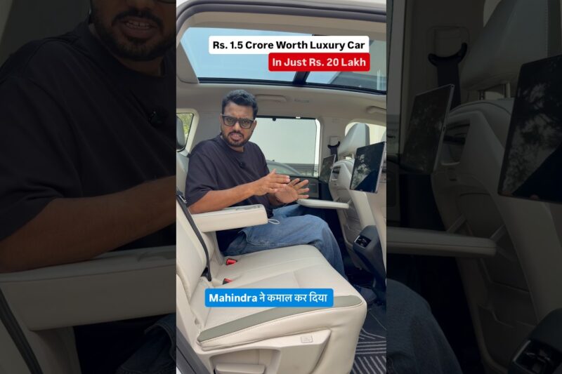 Rs. 1.5 Crore Luxury Car ❌ Mahindra XEV 9S✅