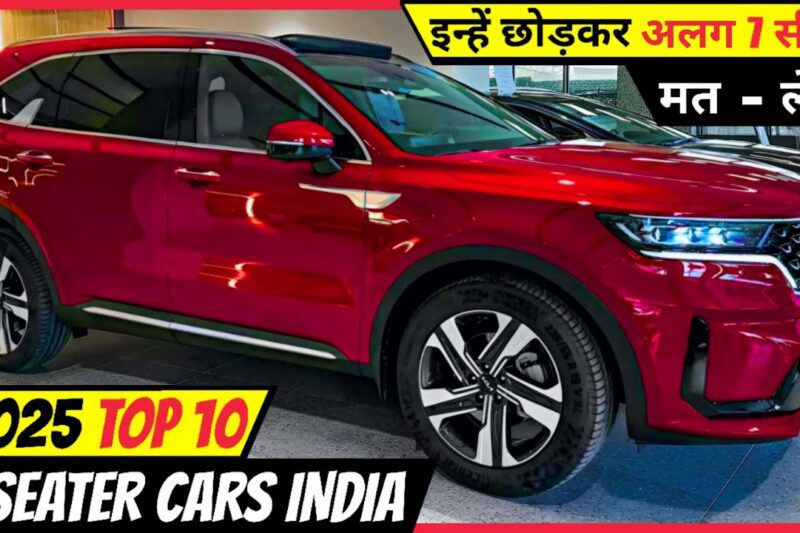 Best 7 seater cars in india (5, 10, 15, 20, 25 Lakh)