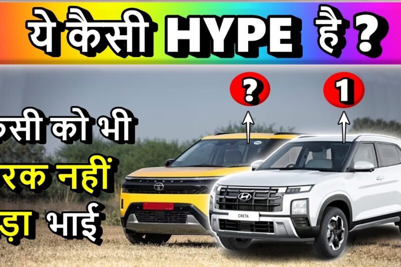 Top 25 Best Selling cars November 2025 | Sierra बिकेगी ? |  ASY