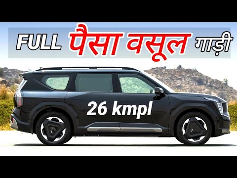 Top 8 Best 7 Seater Cars Under 15 Lakh in India 2025 | Best Seven Seater for Family